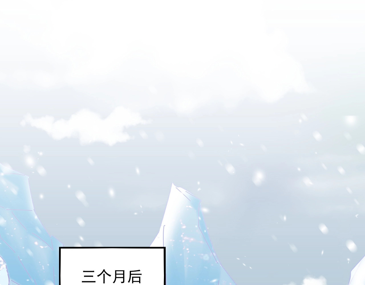 第243话 冰火 第 36 页