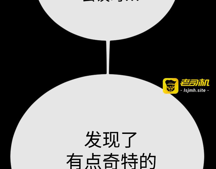 第二季 第115话 第 217 页