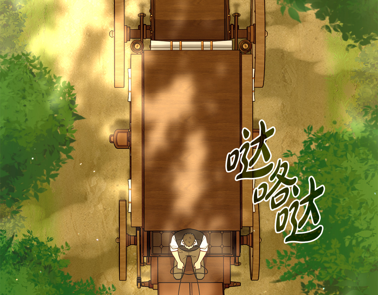 第36话 原生家庭 第 230 页