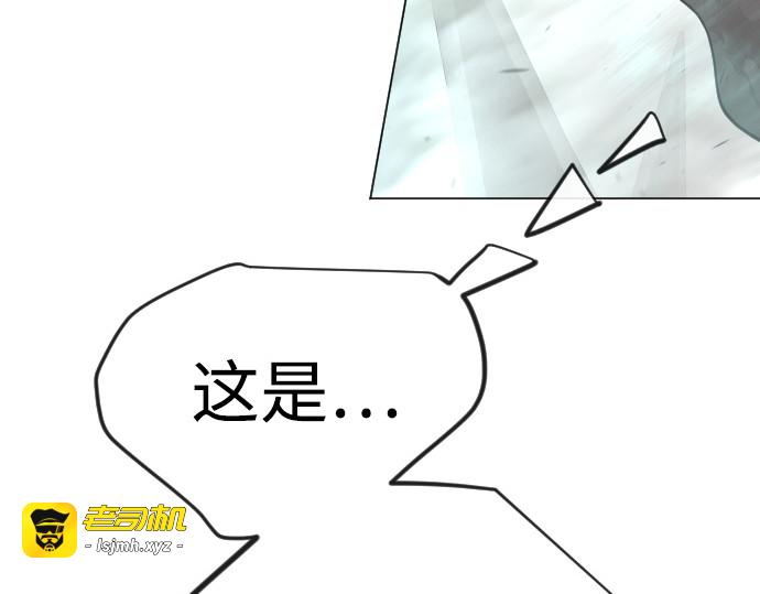 第二季 第125话 第 245 页