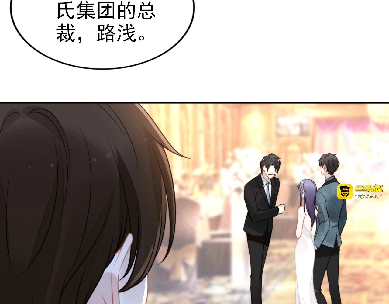 第115话 补偿❤ 第 29 页
