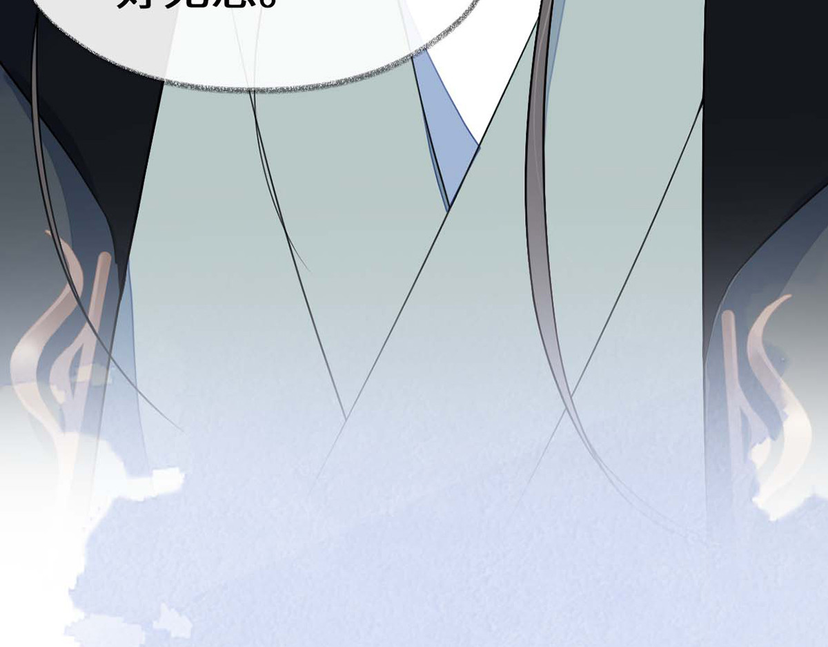 第145话 偷亲 第 36 页