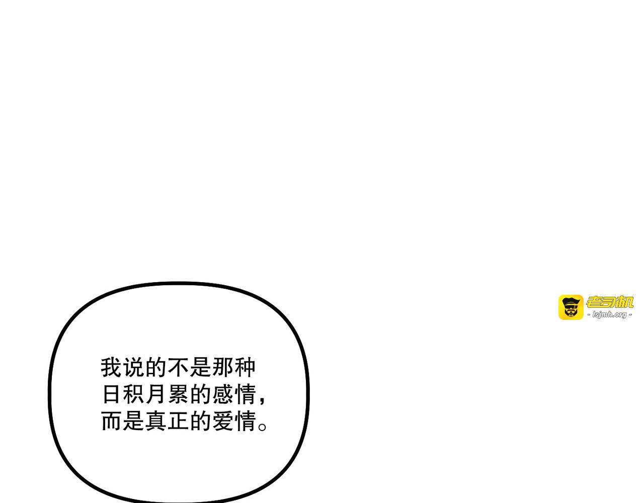 第 9话 第 25 页