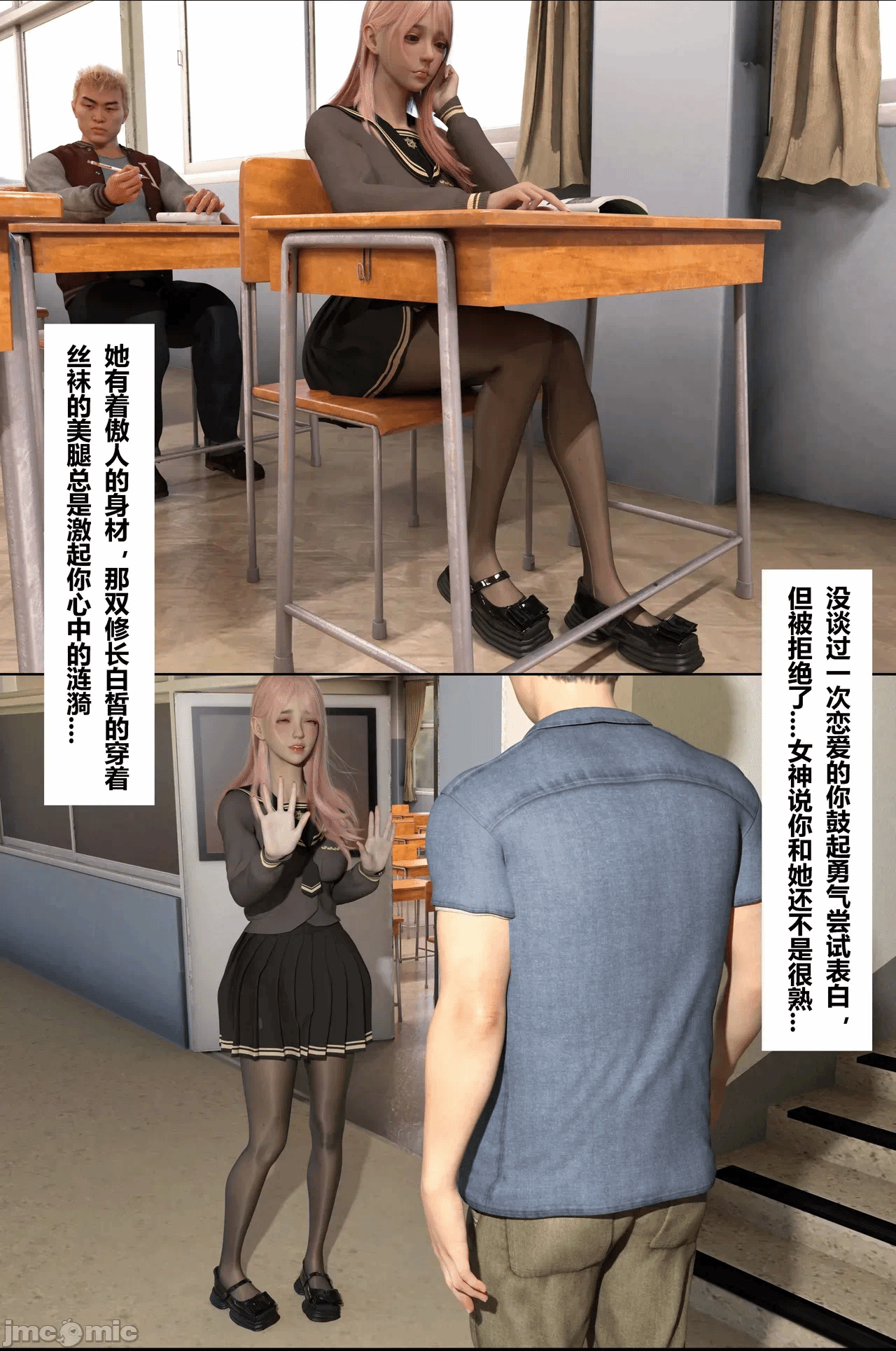 第一话 第 4 页