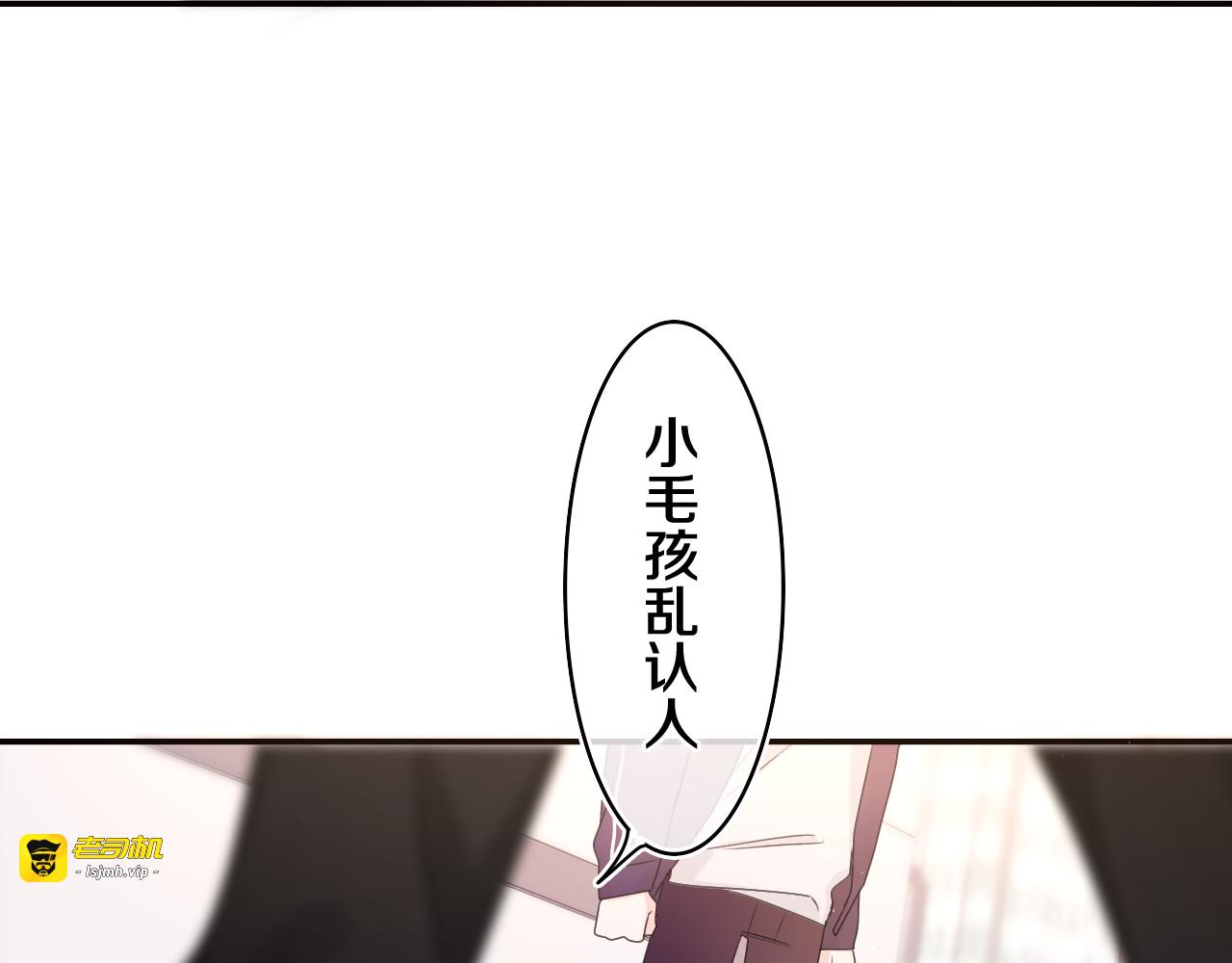 第69话 我没你这个爸 第 57 页