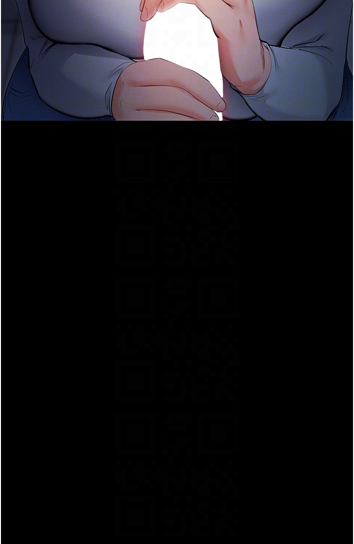 第3话 - 蛮横无理的深喉咙 第 6 页
