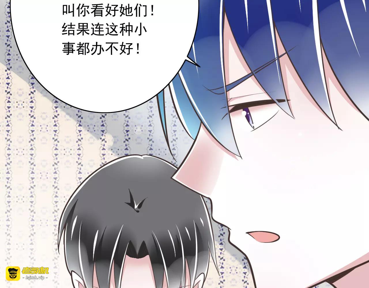 第24话  有我在 第 41 页
