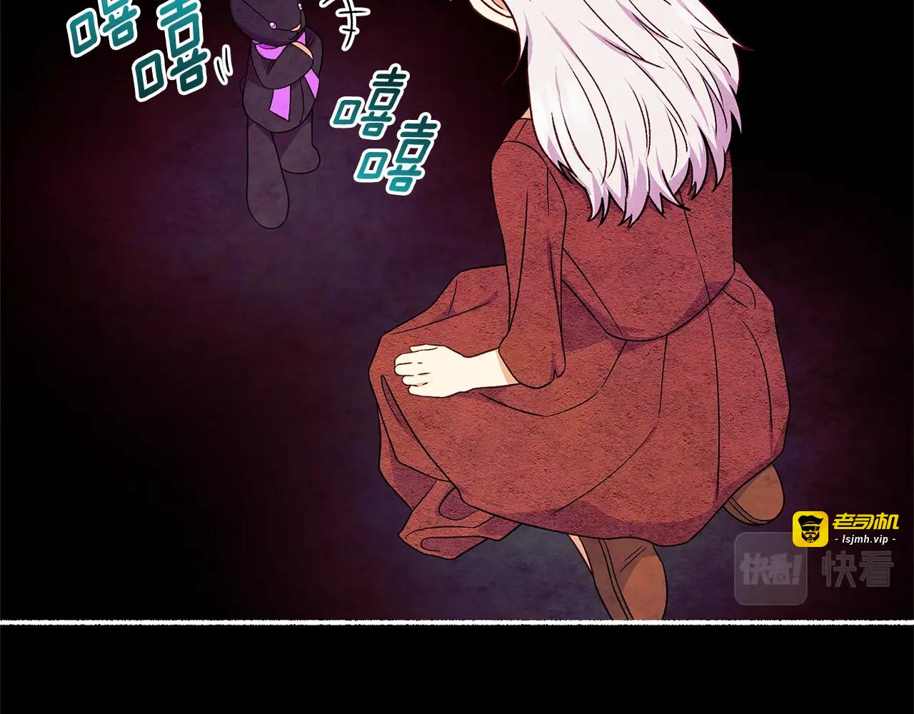 第114话 注定的事 第 133 页