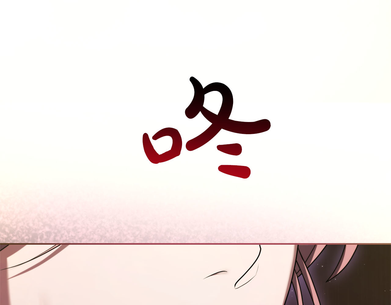 第89话 失去 第 17 页