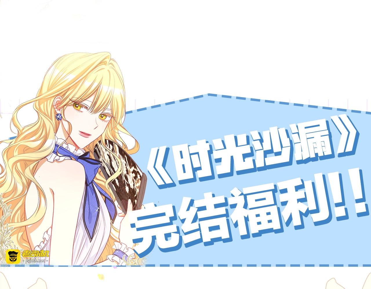 番外完结篇 全员HE 第 321 页