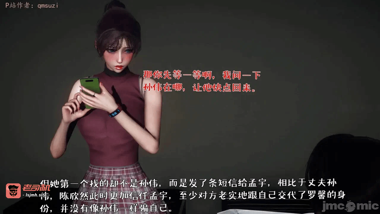 第一话 第 245 页