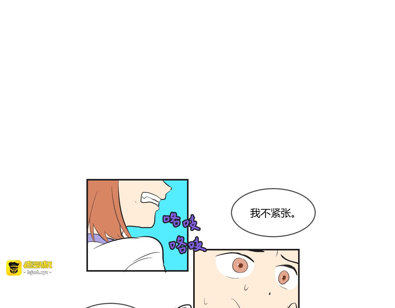 第27话 拼尽全力 第 11 页