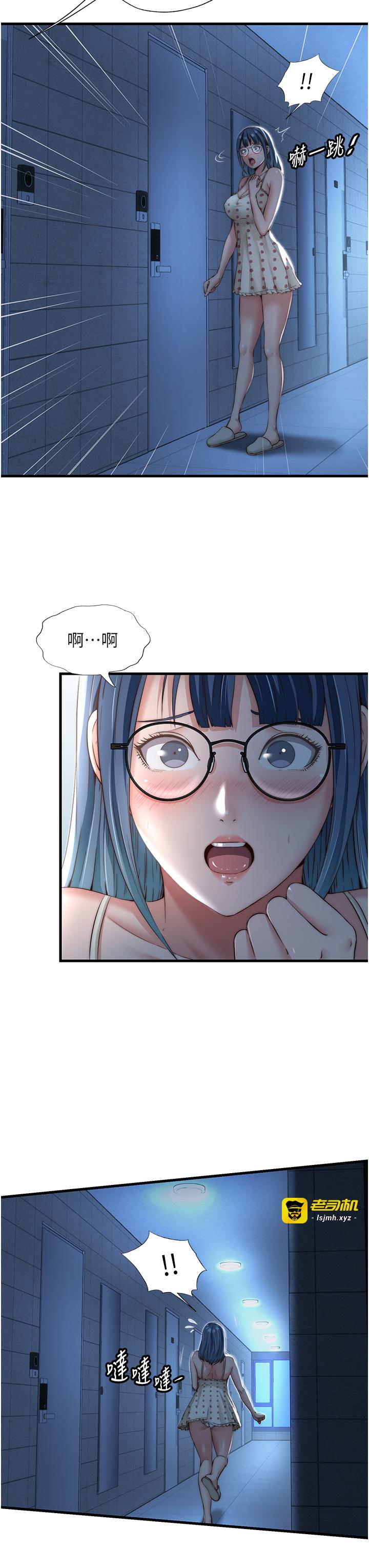 第11话 - 淫荡的继母 第 3 页