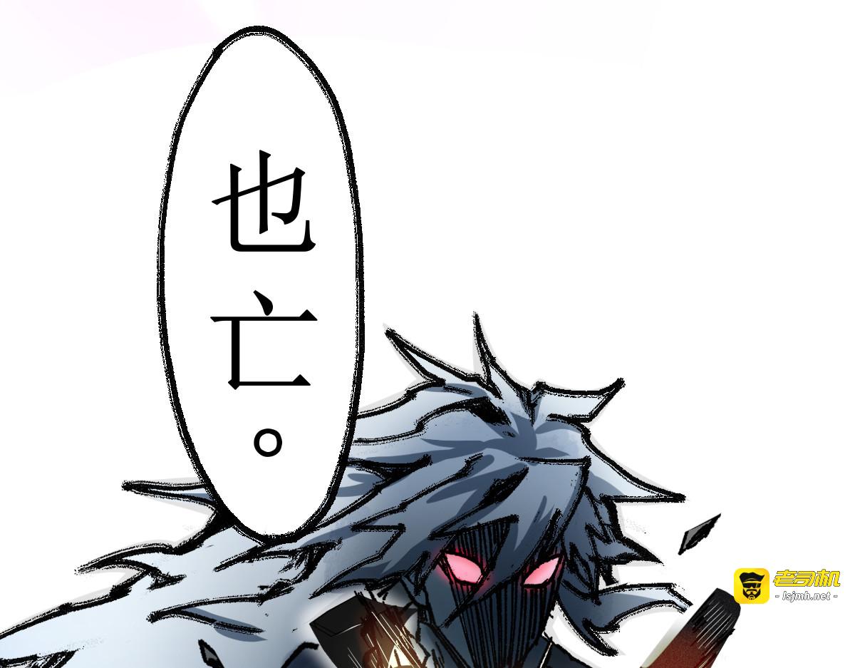 第129话 威震西方 第 119 页