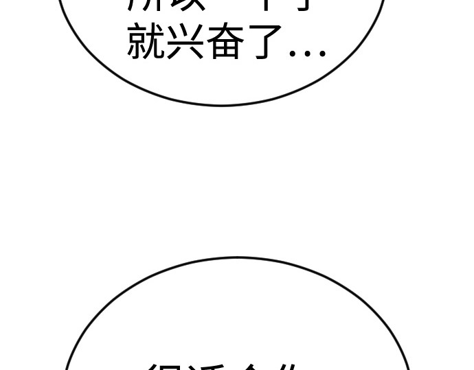 第二季 第107话 第 272 页
