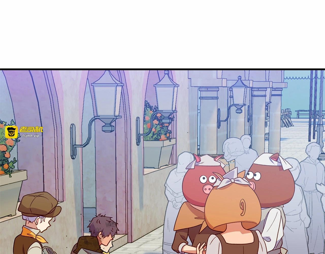 第145话 三只小猪 第 33 页