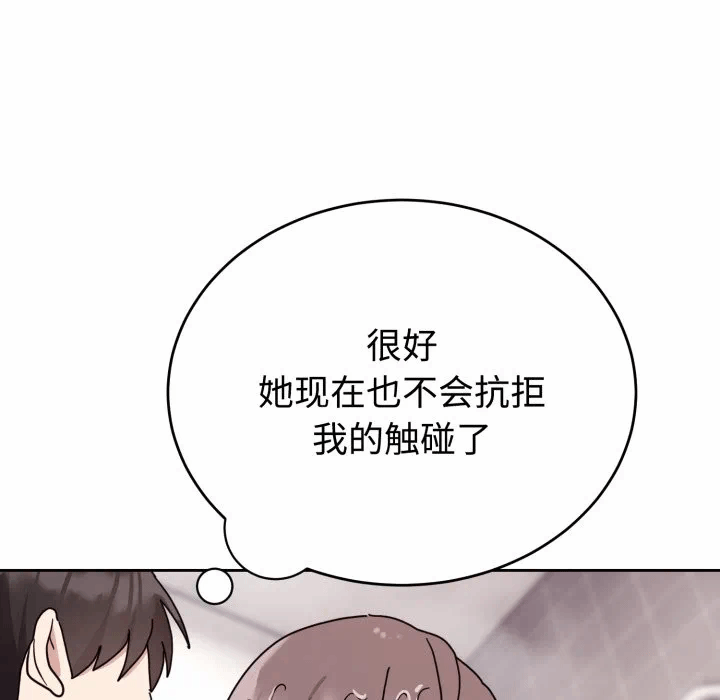 第8话 第 62 页