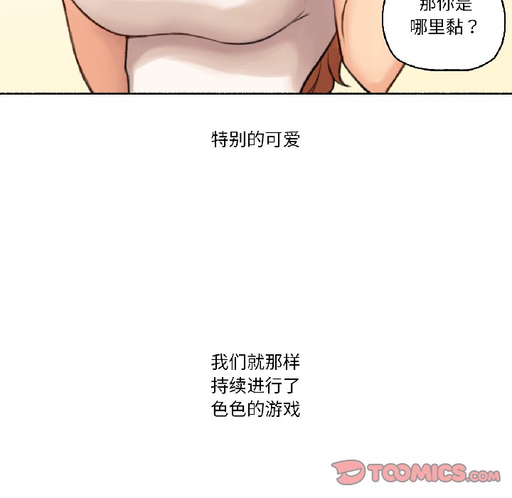 第22话 第 74 页
