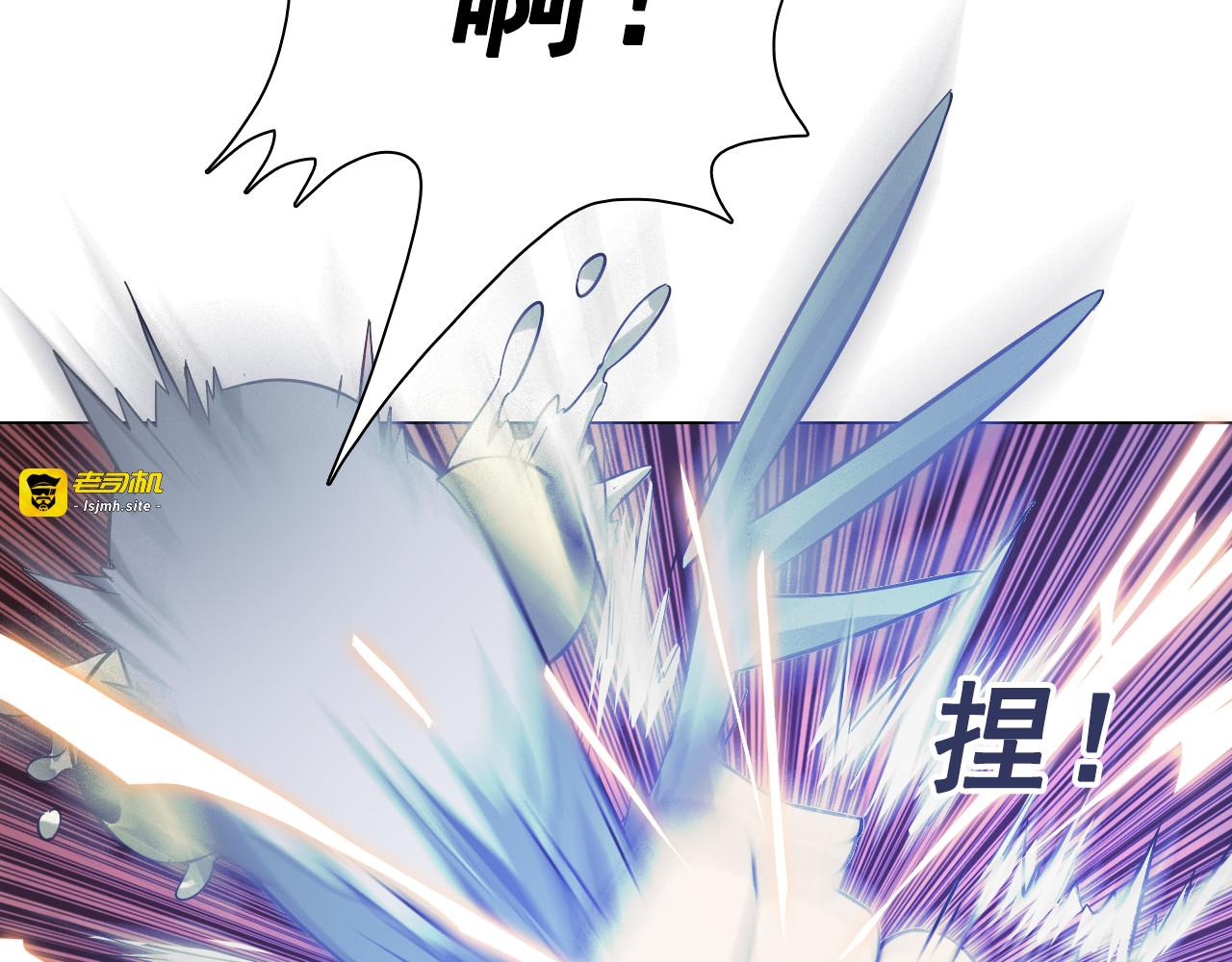 第10话 猥亵男同学？ 第 47 页