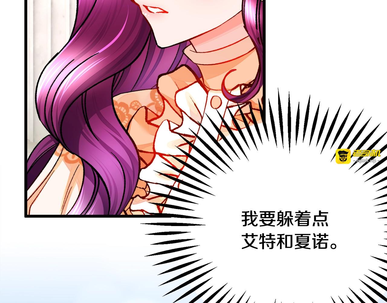 第51话 不认路 第 95 页