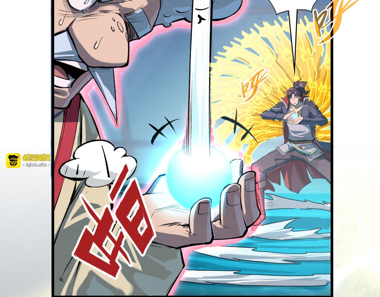 第230话 竟是故人 第 59 页