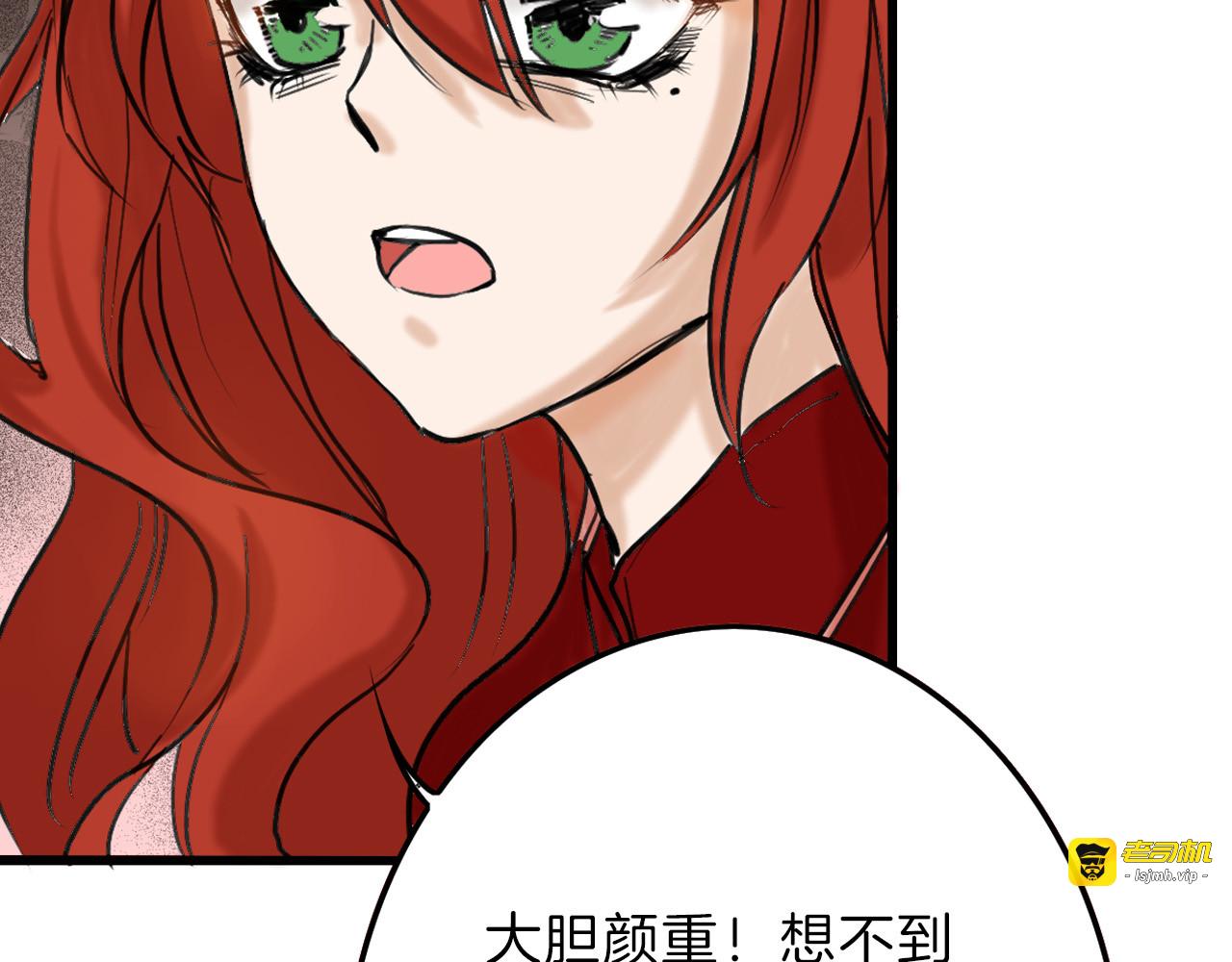 第13话 花脸 第 95 页