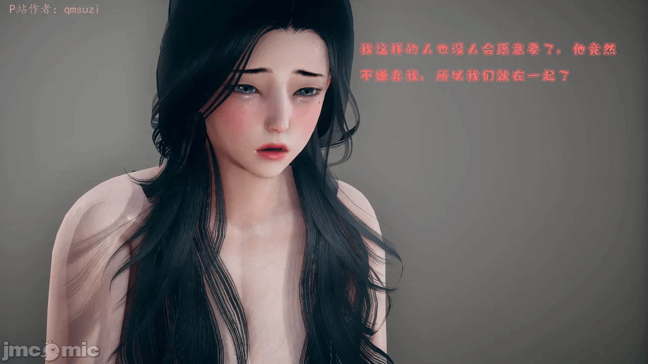 第一话 第 570 页