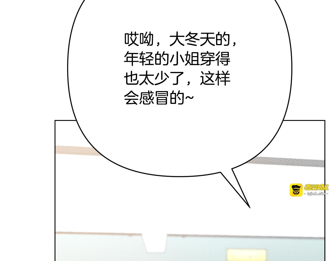 第39话 担心 第 55 页
