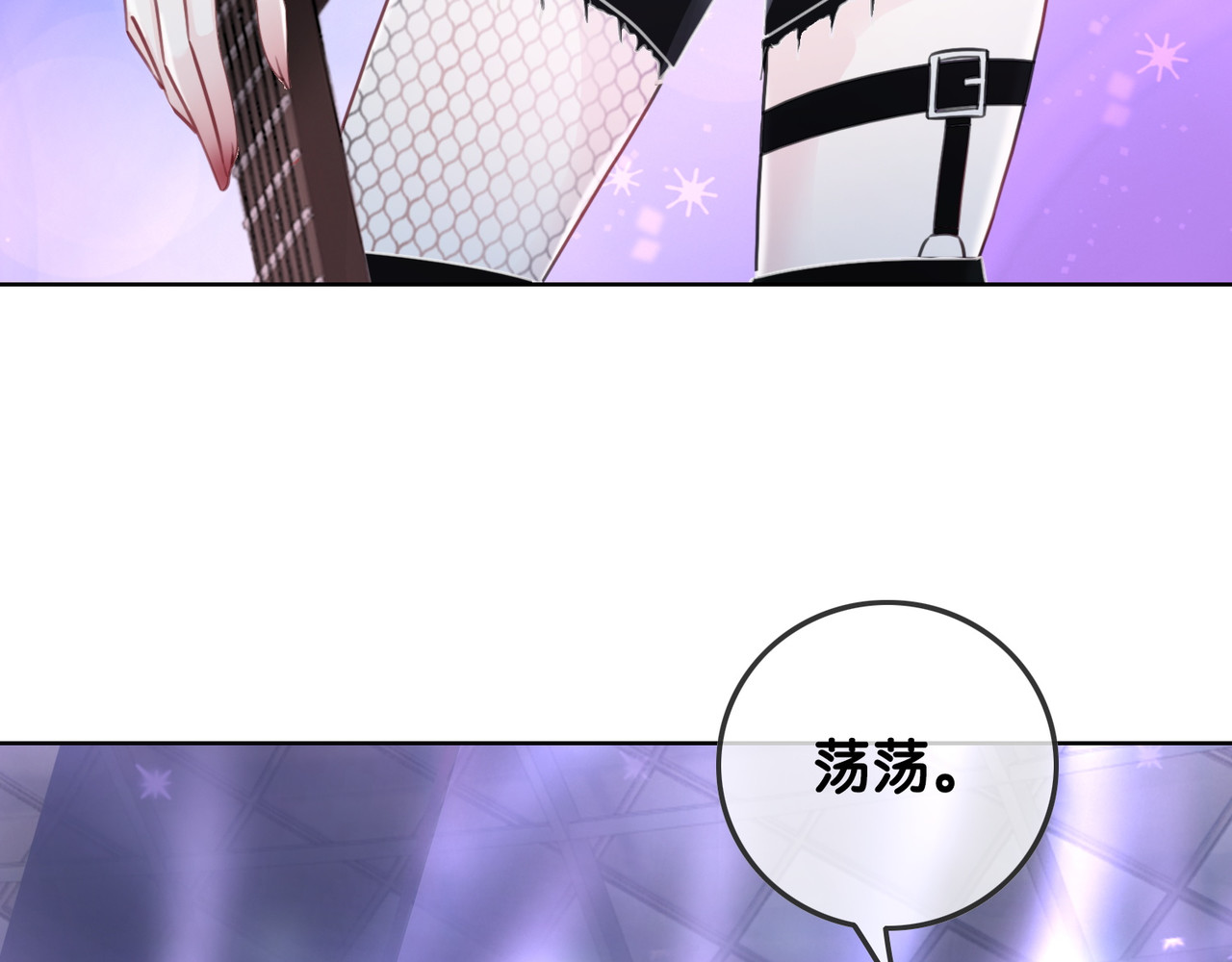 第48话 演唱会上的告白 第 100 页