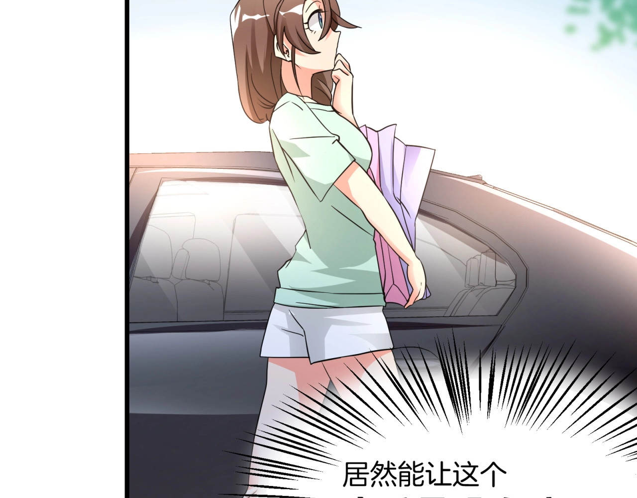 第4话 要抱重孙子！ 第 38 页