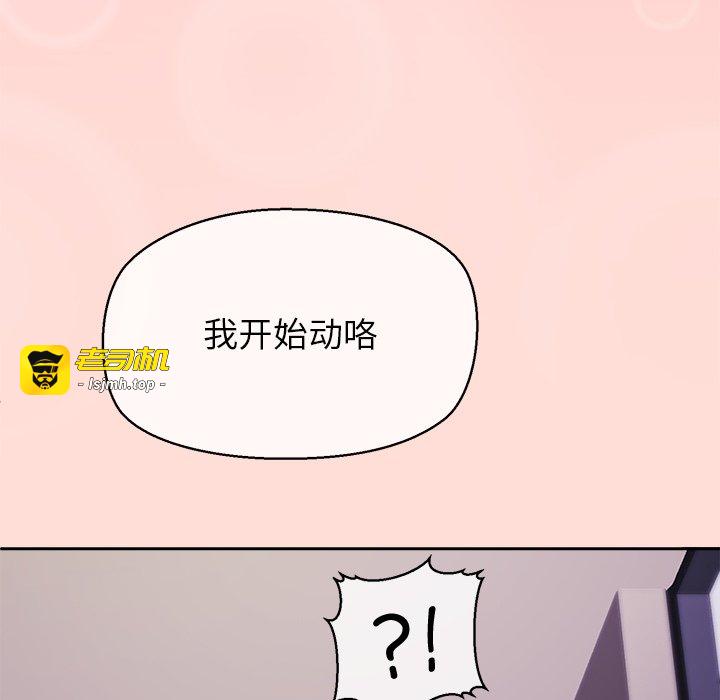 第5话 第 49 页