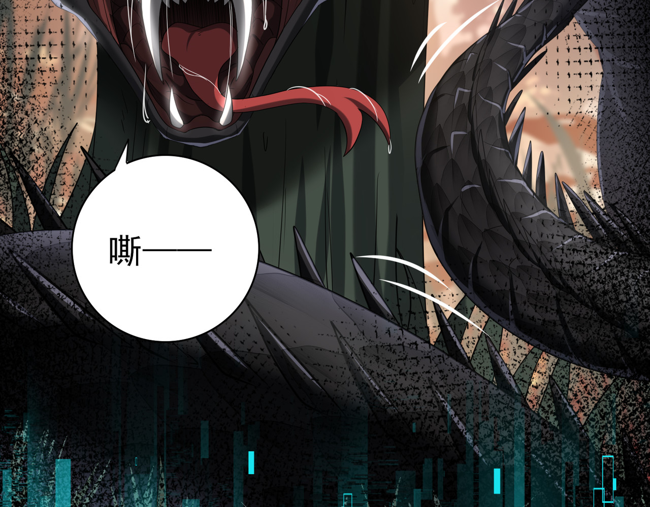 第24话 云北的驭剑士 第 30 页