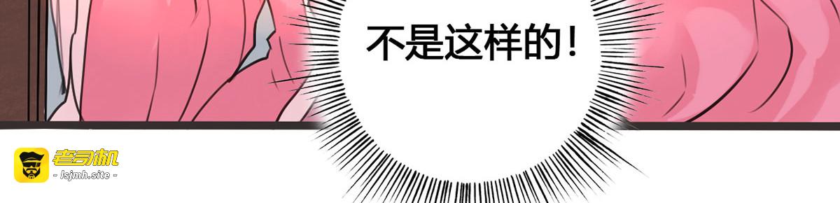 第7话 第 41 页