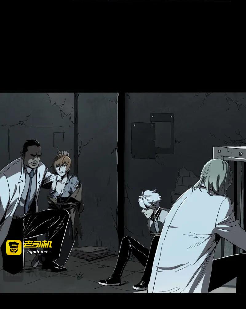 第10话 8.压迫 第 51 页