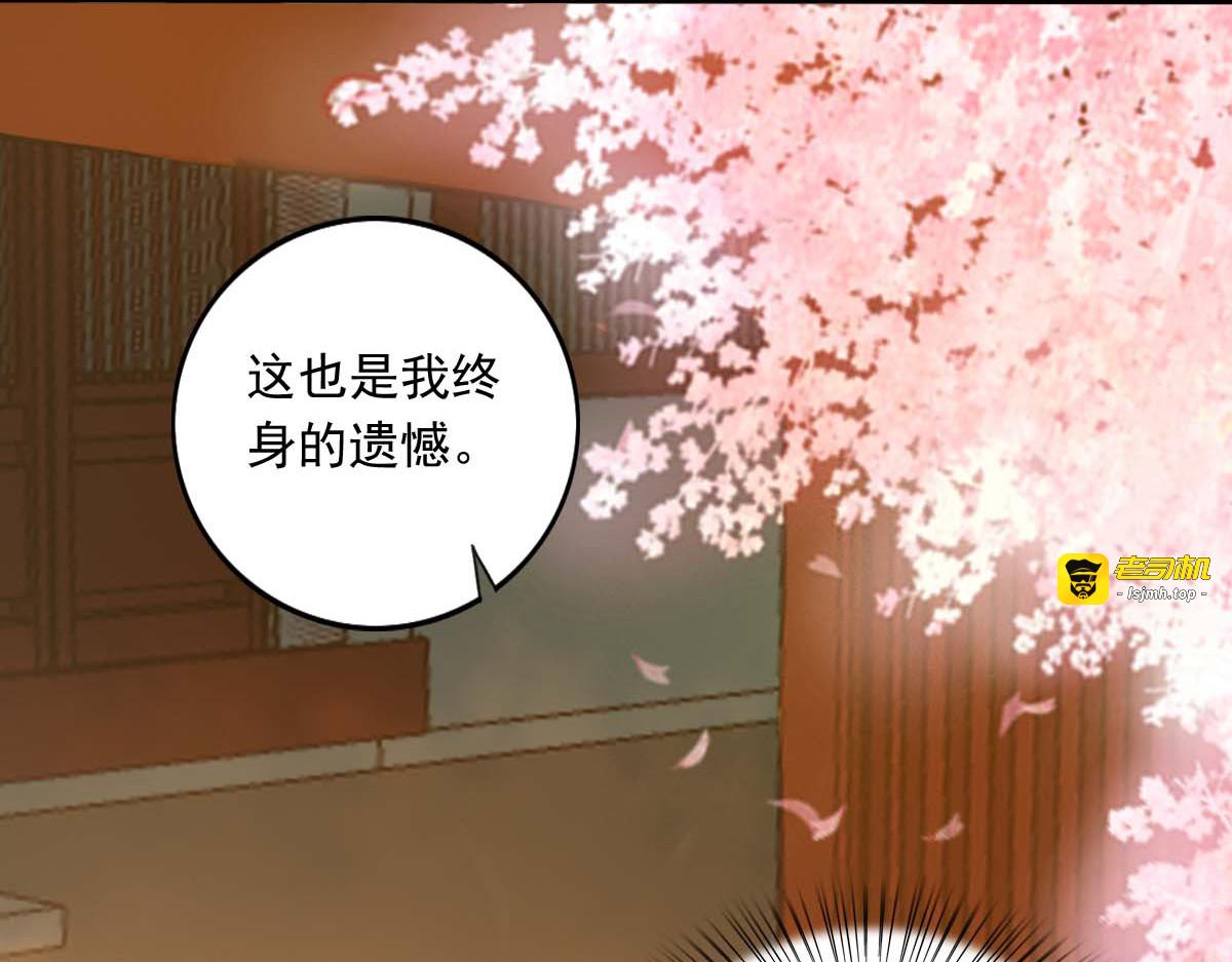 第18话 第 39 页