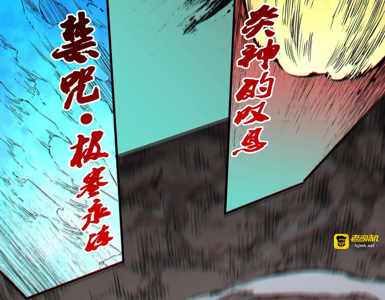 第50话 死也要你陪葬！ 第 49 页