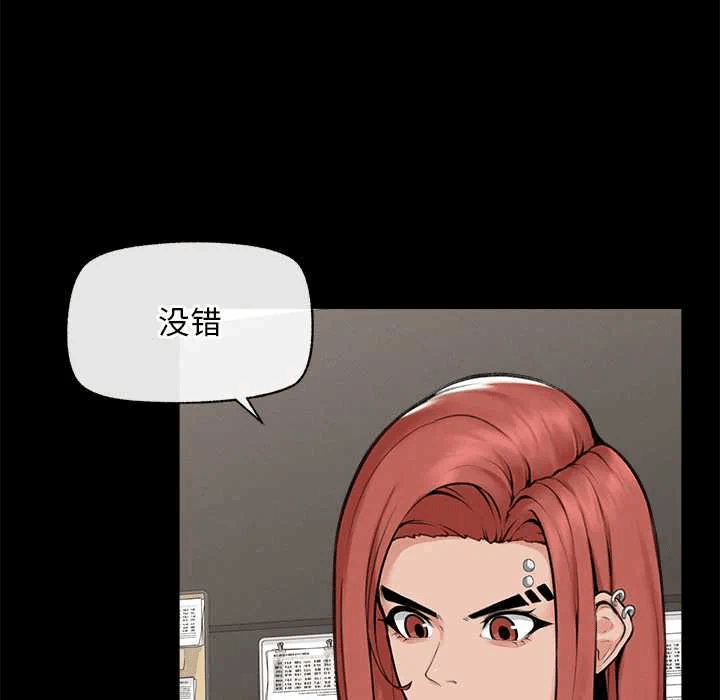 第14话 第 107 页