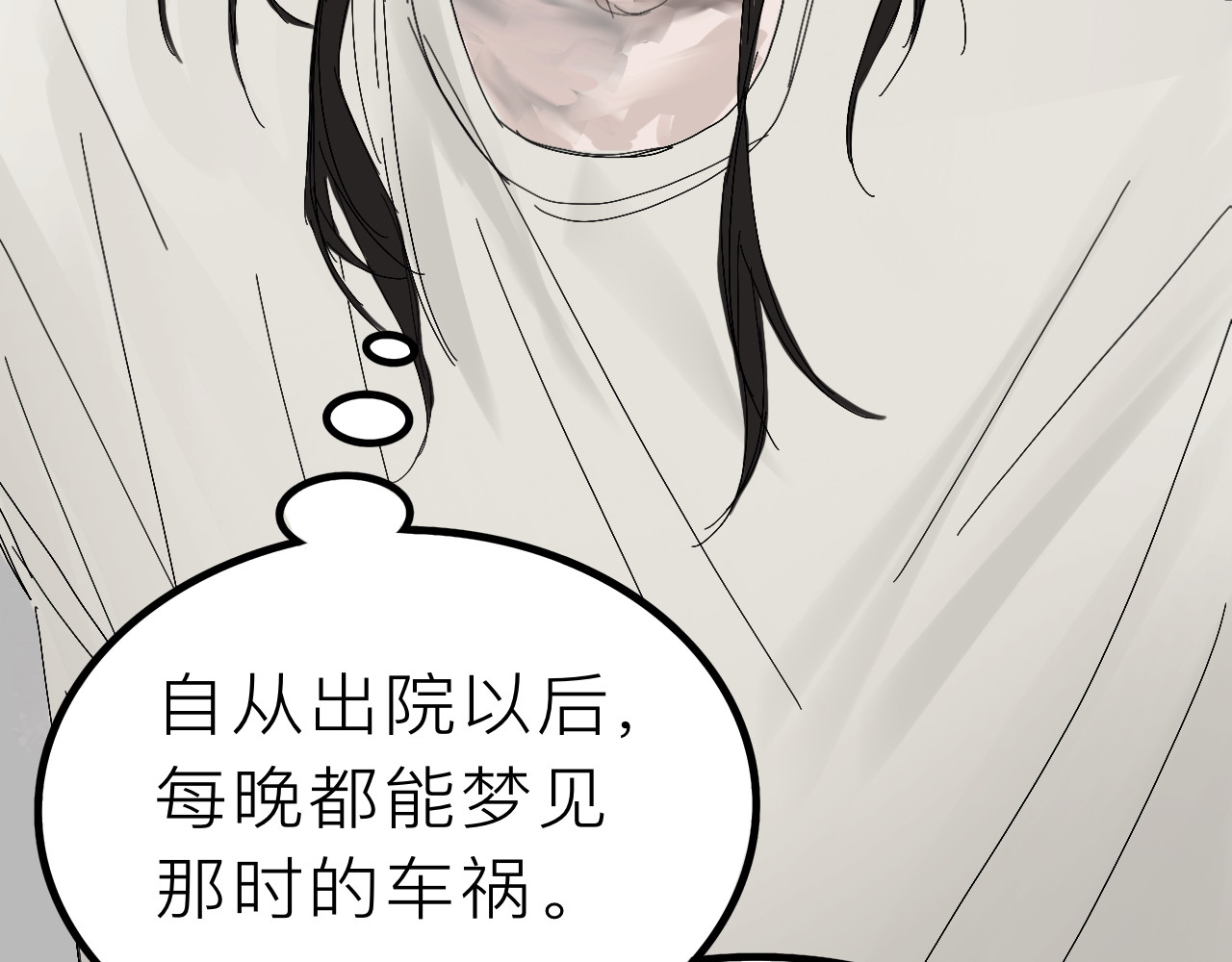 序章（上） 第 18 页