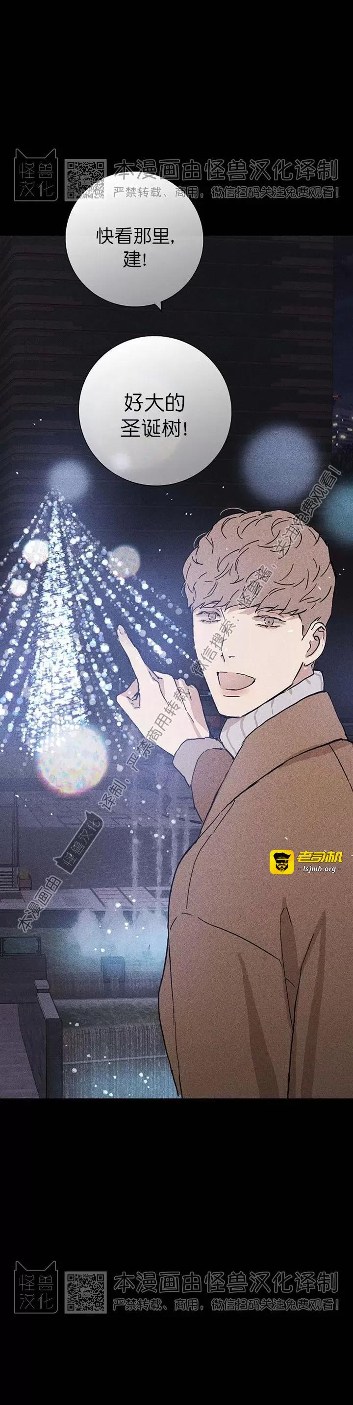 第16话 第 17 页