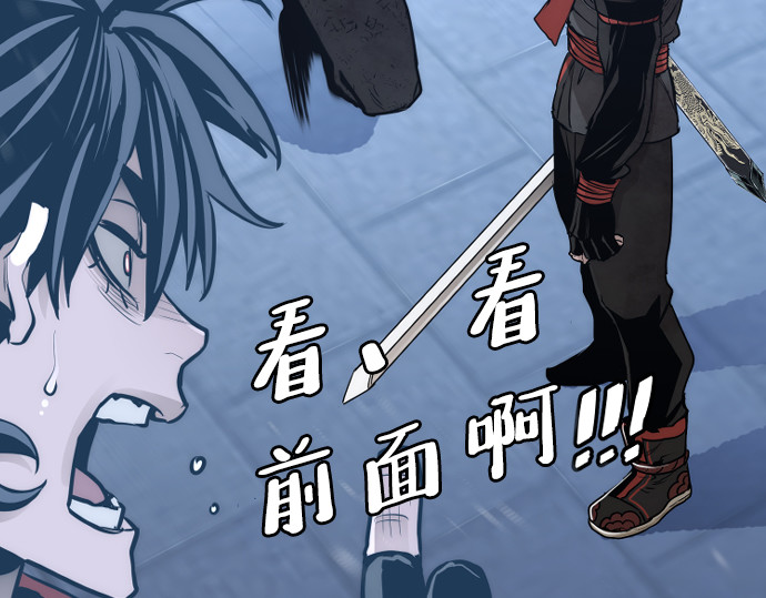 第63话 第 152 页