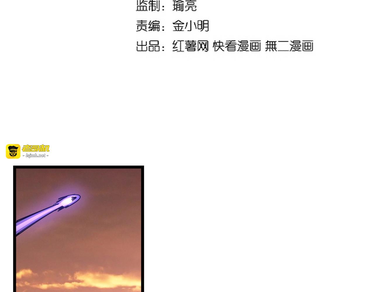 第273话 谁在笑！ 第 11 页