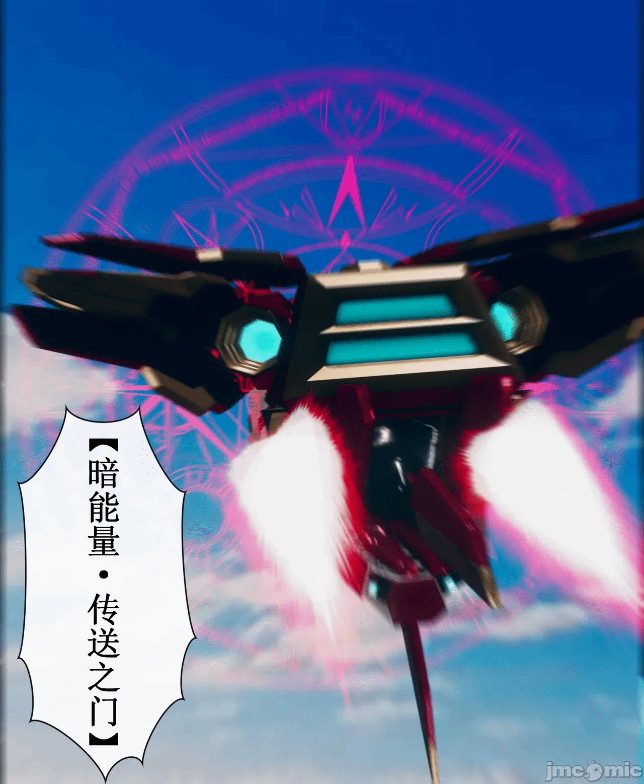 第一话 第 48 页