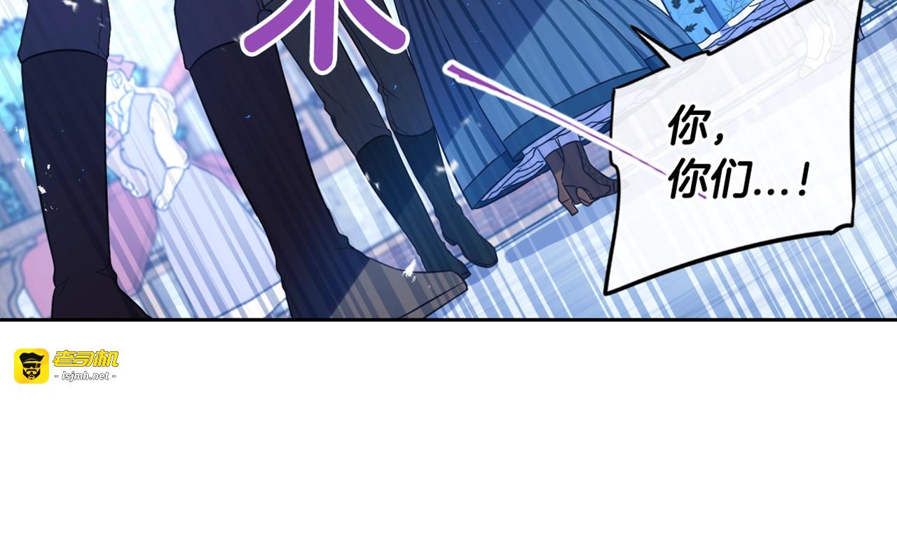 第25话 恋人游戏 第 125 页