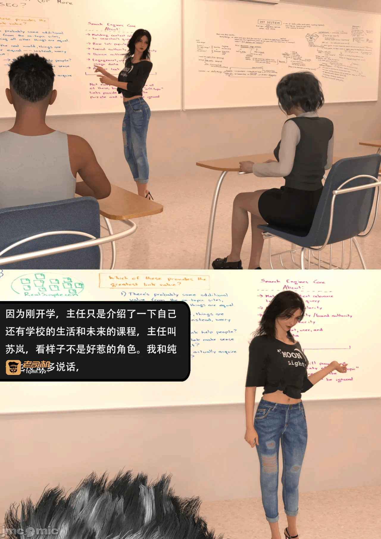 第一话 第 55 页