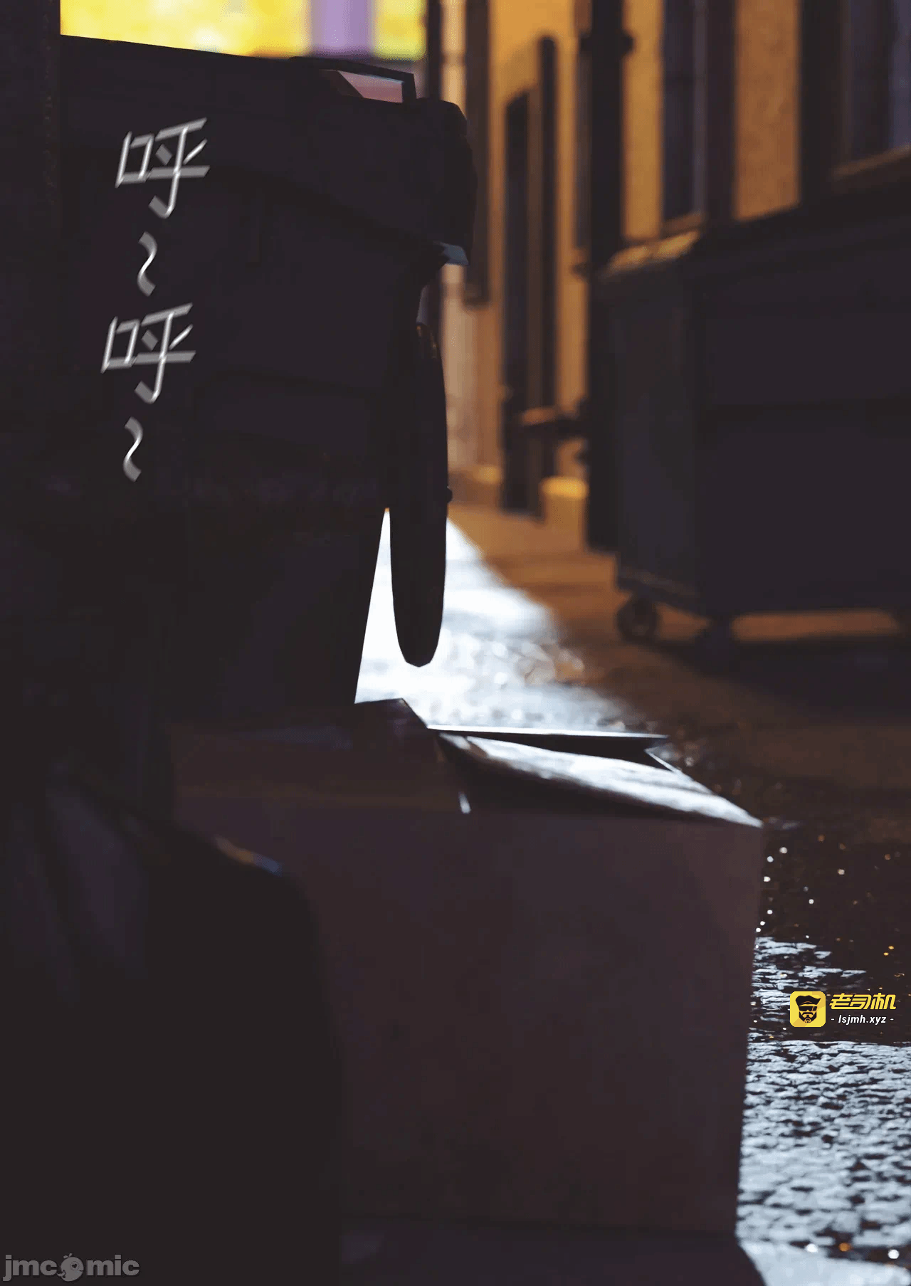 第一话 第 83 页