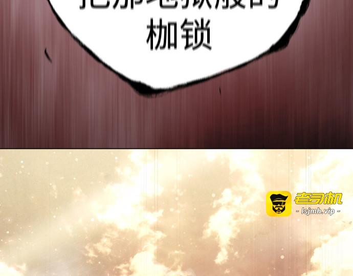 第二季 第54话 第 13 页