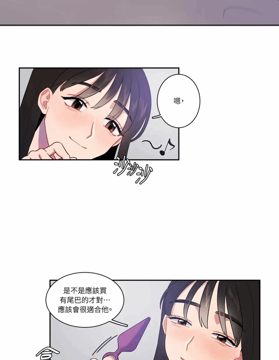 第9话第9话 第 4 页