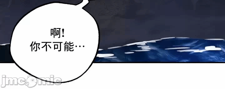 第47话 第 20 页