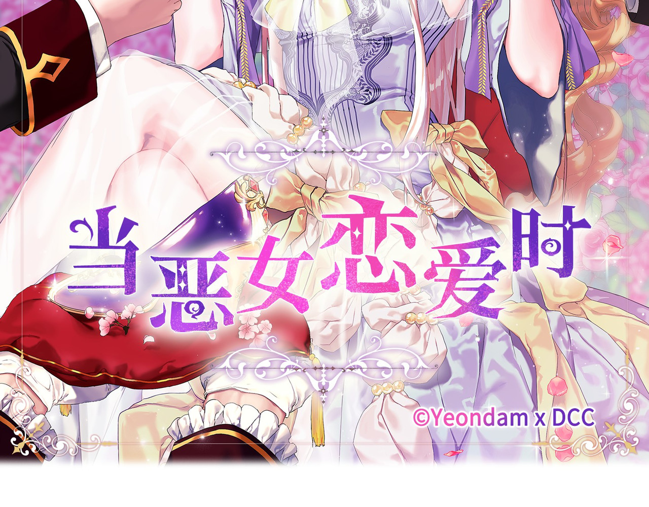 第 48话 第 36 页