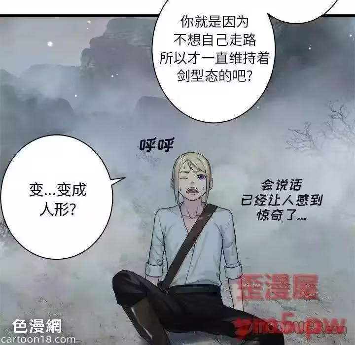 第102话 第 12 页
